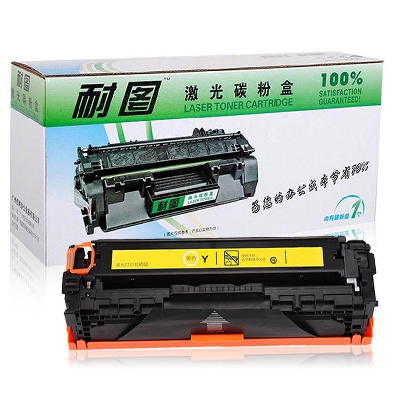 耐图惠普CE322A黄色硒鼓适用HP1415fnw CM1415fn CM1425 HP1525n 128A打印机墨粉盒