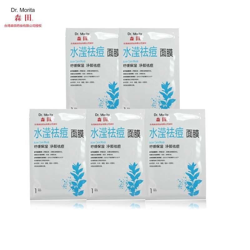 森田草本面膜25 g x 5