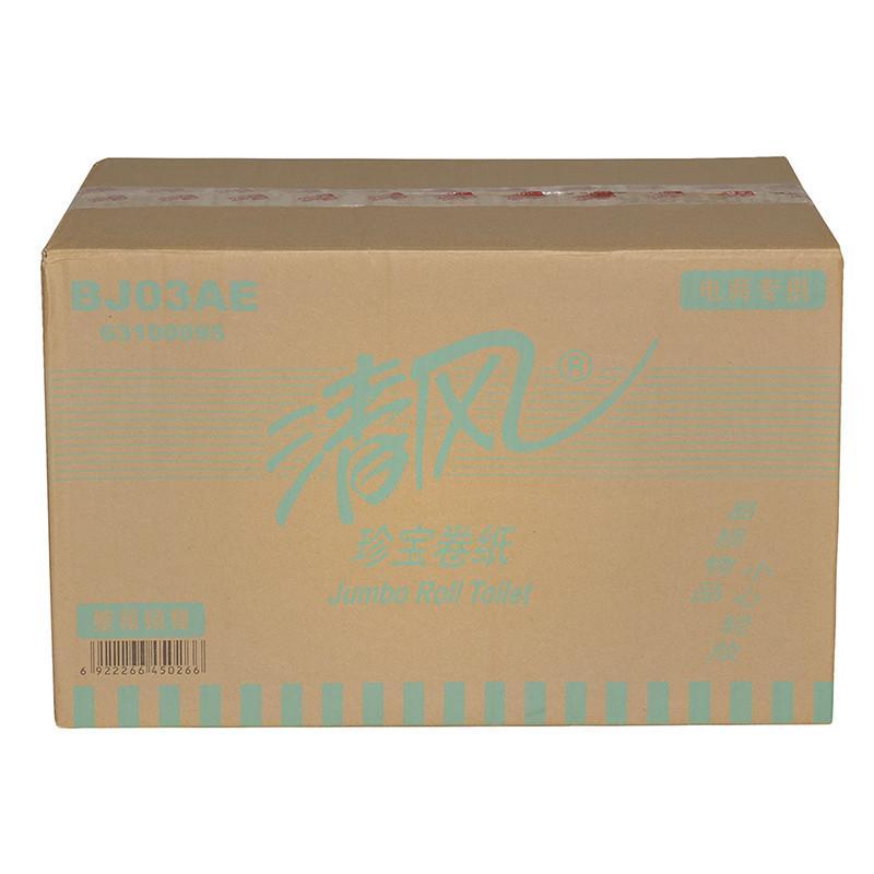 清风 卷纸 二层220米*6卷珍宝卷纸（整箱销售）