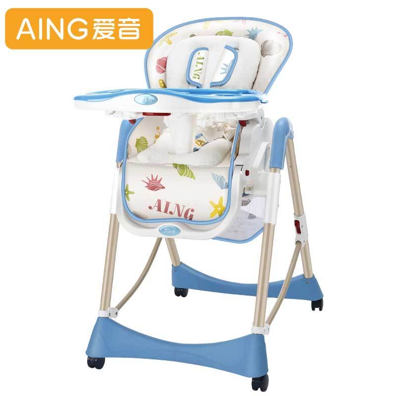 AING爱音C002X多功能欧式儿童餐椅 婴儿餐椅 宝宝餐桌椅/可坐可躺可折叠/双餐盘 蓝色海洋PVC