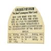京都念慈庵柠檬草薄荷糖60g