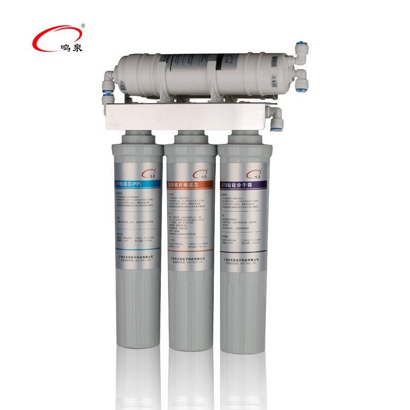 百亮(鸣泉)BLMQ-IQ净水器 家用厨下式过滤器