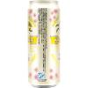 麒麟啤酒一番榨500mL*4