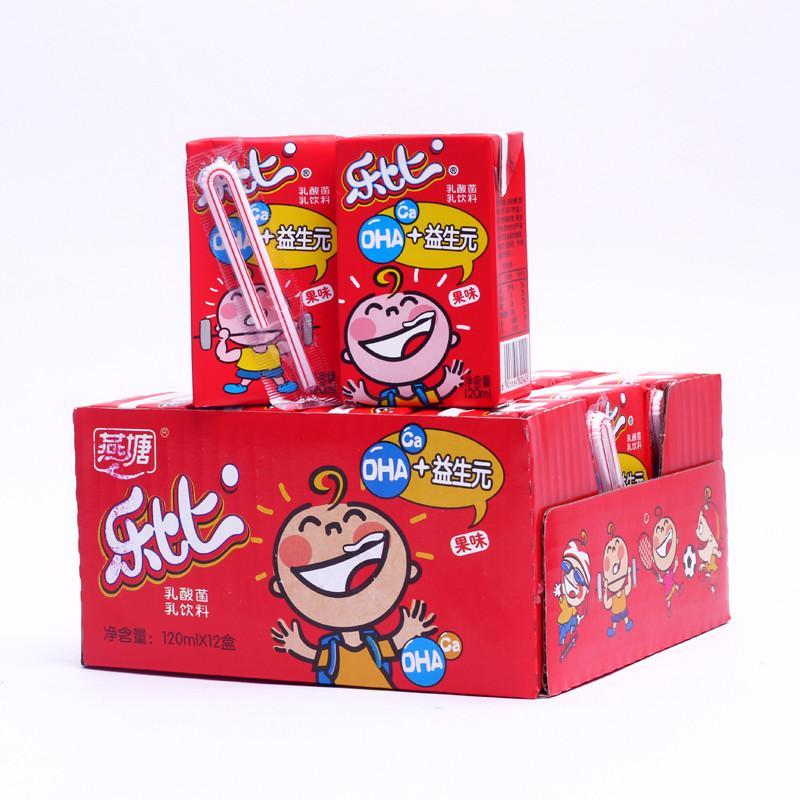 燕塘儿童牛奶120ml*12盒 乐比系列果味牛奶整箱