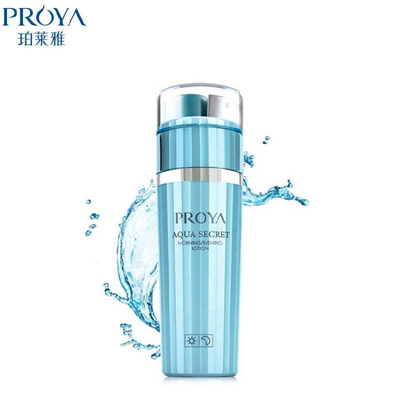 珀莱雅 水漾肌密早晚水70ml 补水 保湿