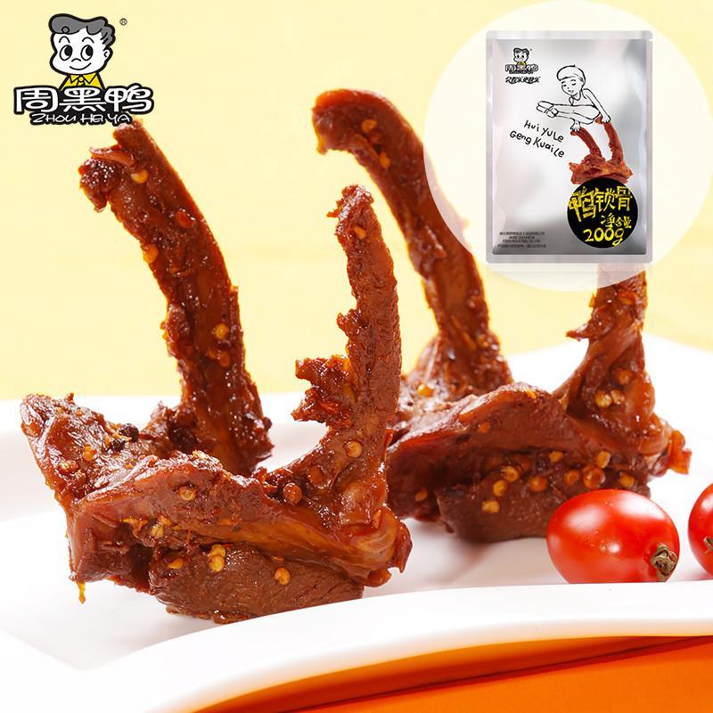 周黑鸭 卤鸭锁骨 熟食卤味零食麻辣小吃 经典大包装200g