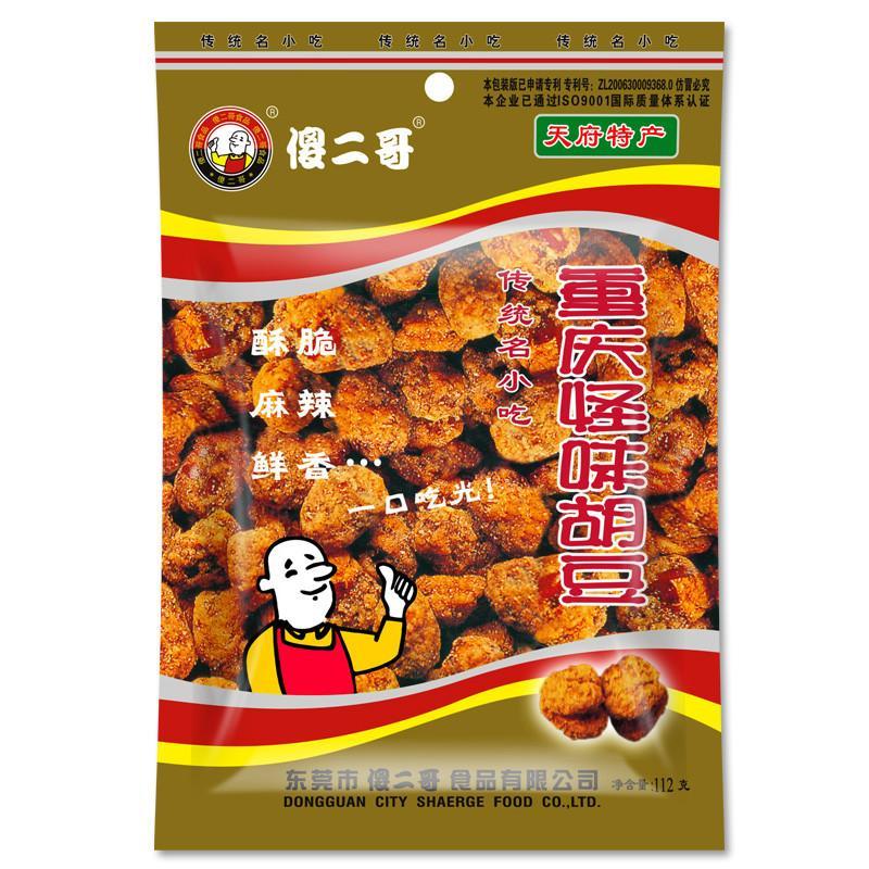 傻二哥重庆怪味胡豆蚕豆健康零食豆102g*1 馋嘴零食特产零食