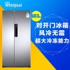 惠而浦（Whirlpool） 603升风冷对开门冰箱BCD-603WDAW（亮光银色）