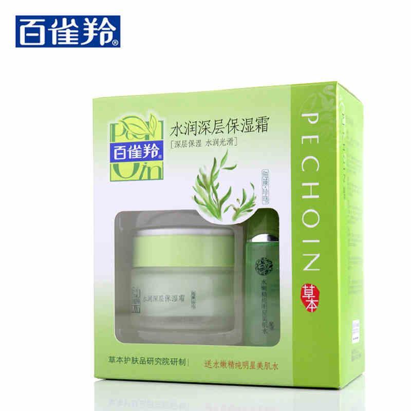 百雀羚水润长效保湿霜