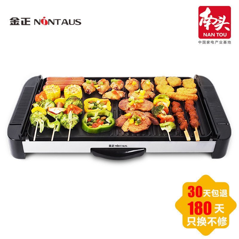 金正(NINTAUS)JZK-P181 家用电烤盘 电烤炉 烧烤盘 无油烟不粘
