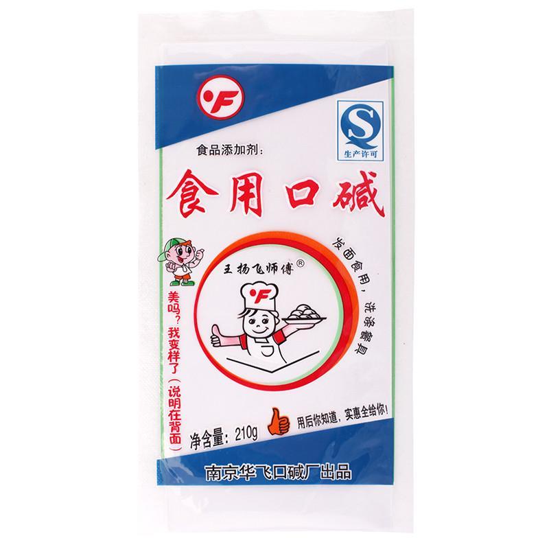 王扬飞师傅食用口碱210g/袋