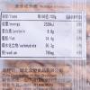 众望小麻花葱油咸味130g