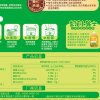 五丰寒地稻香米 5kg
