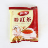 【锄禾】 姜红茶 速溶红糖姜茶 独立小包装