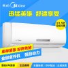 美的（Midea） 小1.5匹 冷暖 变频 静音 挂机空调 KFR-32GW/WPAA3