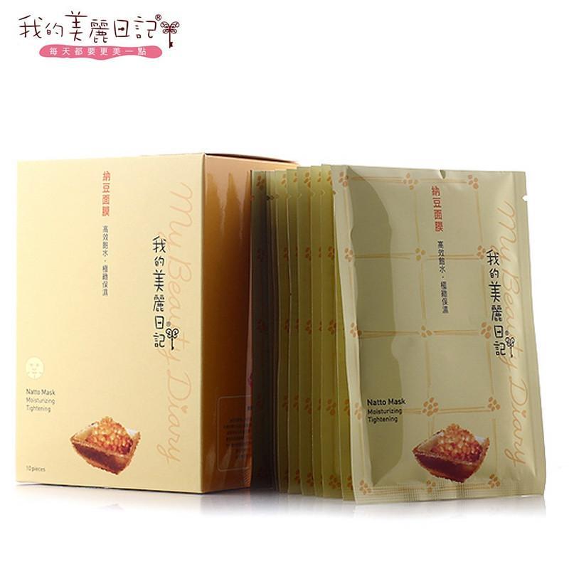 我的美丽日记 纳豆保湿面膜23ml*8片/盒