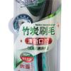 云南白药金口健竹炭清新牙刷1支