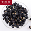 青源堂 黑枸杞 250g/盒 礼盒装