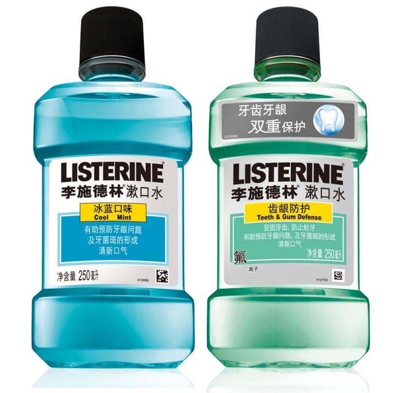 李施德林冰蓝漱口水250ml+李施德林齿龈防护漱口水250ml （套装）
