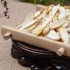 青源堂 西洋参 0.8-1.0cm 250g/瓶