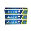 云南白药牙膏（薄荷清爽型）100g*3支装