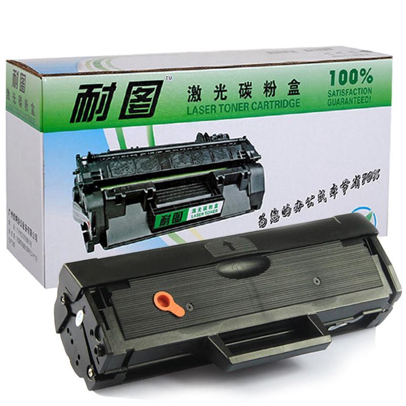耐图易加粉1043三星ML1660 1661 1665 1666 1861 1865 1865 1868打印机硒鼓墨盒