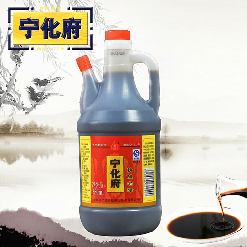 宁化府精酿老醋850mL壶装