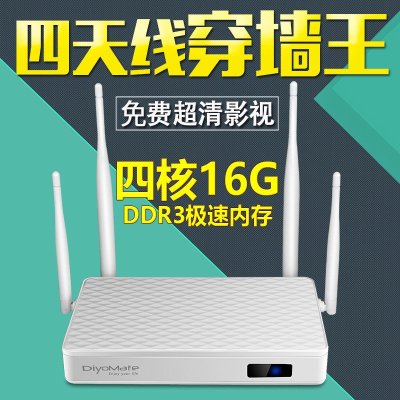 diyomate/迪优美特 高清网络机顶盒 x5 八核gpu网络电视机顶盒子无线