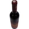 长城干红宝石解百纳750ML