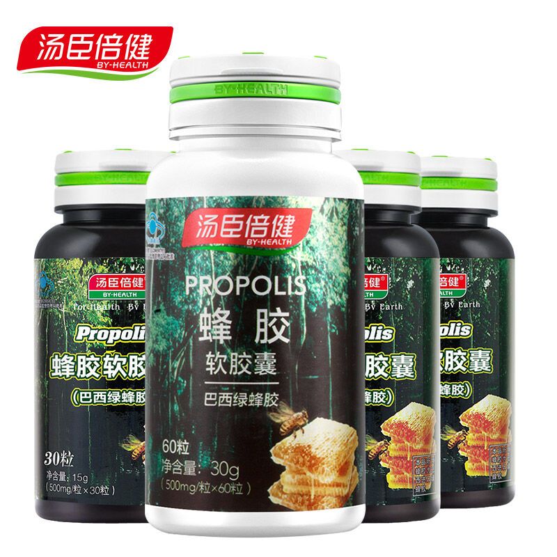 汤臣倍健蜂胶软胶囊