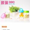 振兴700ml玻璃密封罐杂粮储物罐