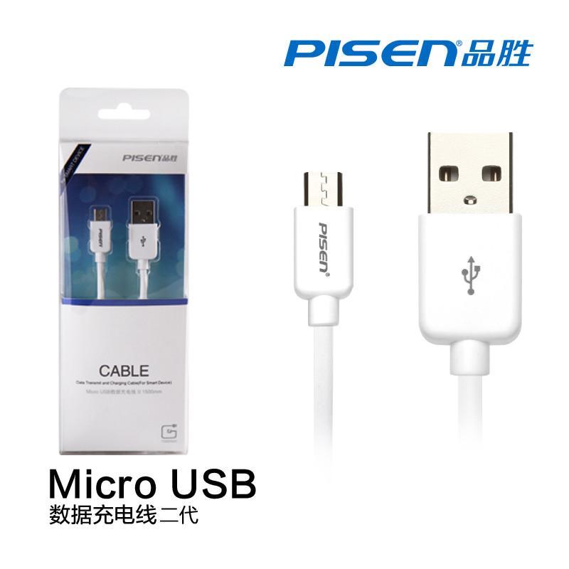 品胜(PISEN)Micro USB安卓充电数据 1.5米 白色
