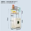 宝优妮洗衣机置物架卫生间落地储物架浴室滚筒洗衣机上方收纳架子 DQJ010 冷灰色