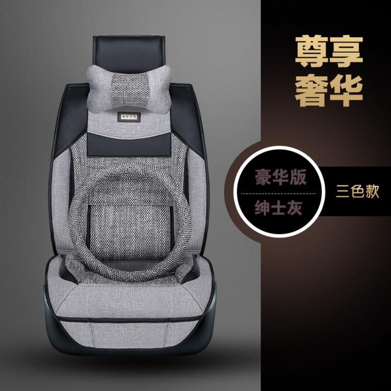karcle/卡客 新款汽车坐垫 麻料 四季通用 全包车垫套冬季汽车座垫汽车用品 豪华版-绅士灰