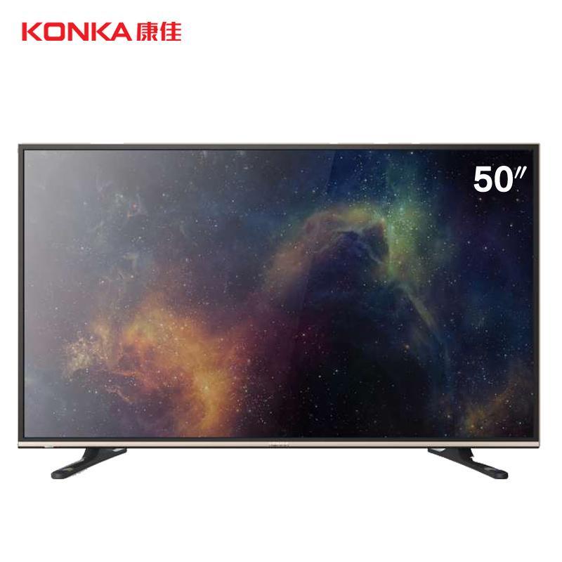 康佳(KONKA) LED50M2600B 50英寸 全高清网络智能液晶电视