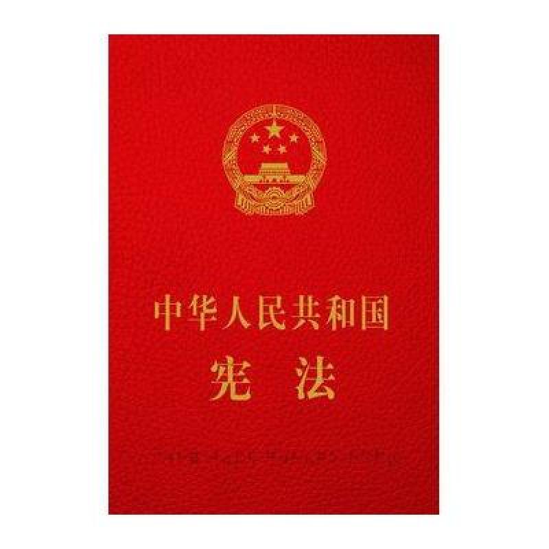 保险法：原理 图解 案例 司考