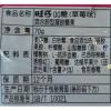旺仔 QQ糖 草莓味 70g