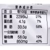 旺旺小小酥葱香鸡肉200g