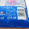立白超洁清新洗衣粉2.36kg