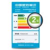 星星(XINGX) BD/BC-219HE 219升 直冷卧式冷柜(白色)