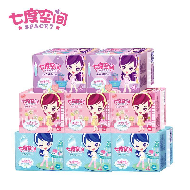 七度空间少女纯棉超薄76片（电商装）
