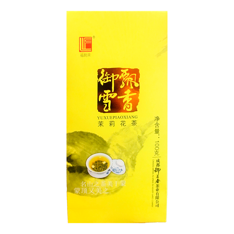 福利来御雪飘香100g