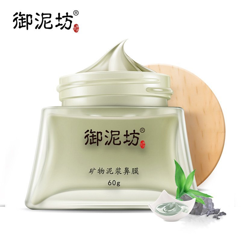 御泥坊矿物泥浆鼻膜60g