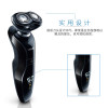 飞利浦(Philips) 电动剃须刀S571/12