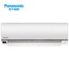 松下(Panasonic) 1匹 冷暖变频无氟家用挂机空调 HE9KJ1