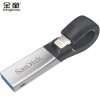 闪迪（SanDisk）欣享 64G苹果手机U盘 MFI认证 iPhone 优盘
