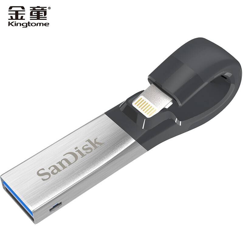 闪迪（SanDisk）欣享 64G苹果手机U盘 MFI认证 iPhone 优盘