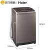 海尔洗衣机XQS70-Z1626