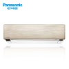 松下(Panasonic) 1.5匹 冷暖变频无氟家用挂机空调 JE13KJ1N香槟金