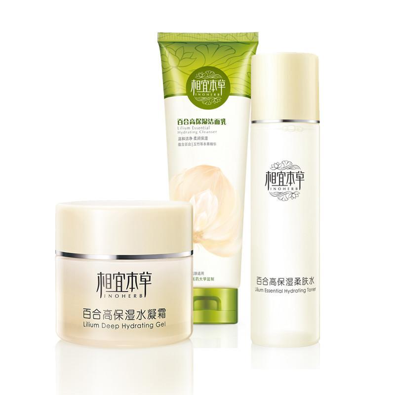 相宜本草 百合补水3件套装（高保湿洁面乳130g+柔肤水150ml+水凝霜50g）